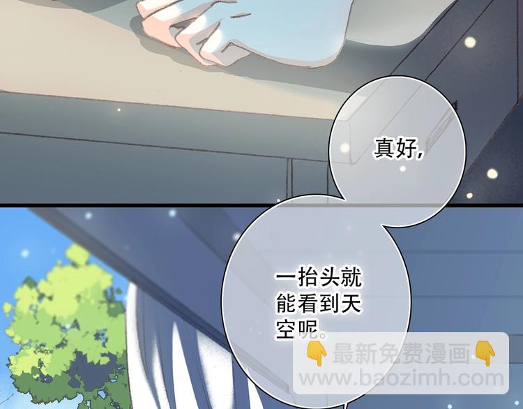 第2话 异父异母的兄弟(1/3)-第3话