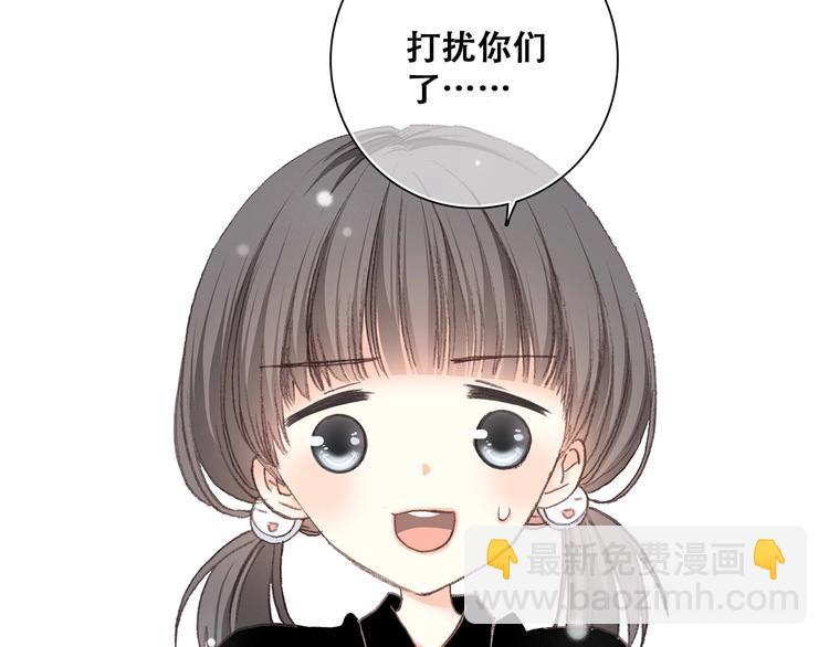 第2话 异父异母的兄弟(1/3)-第3话