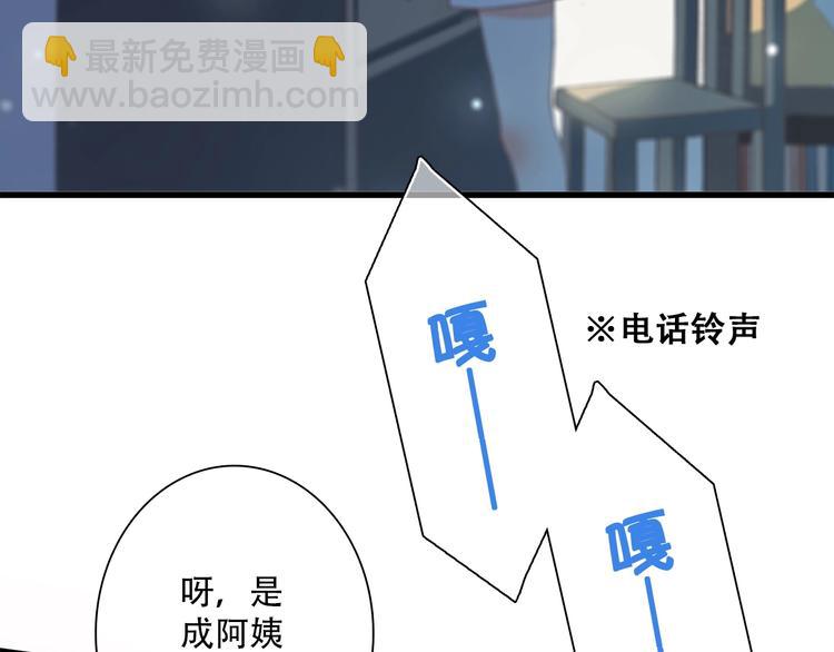 第2话 异父异母的兄弟(1/3)-第3话