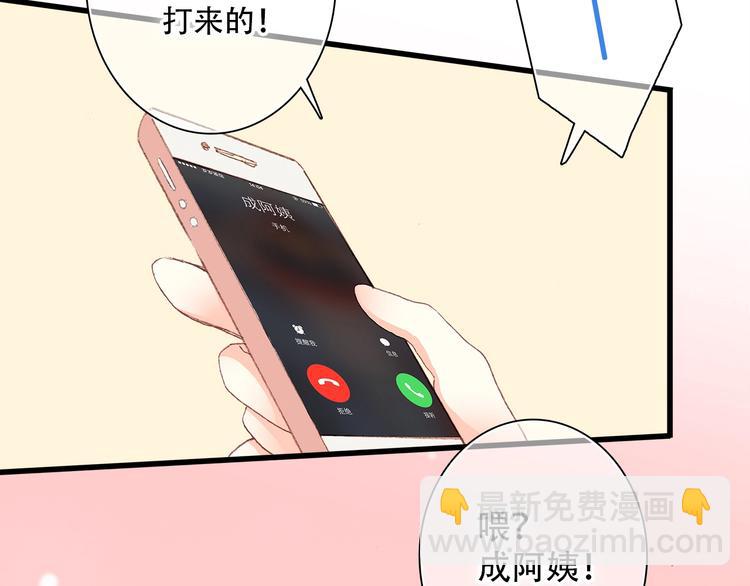 第2话 异父异母的兄弟(1/3)-第3话