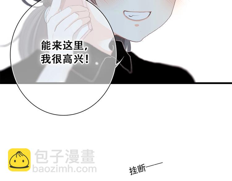 第2话 异父异母的兄弟(1/3)-第3话