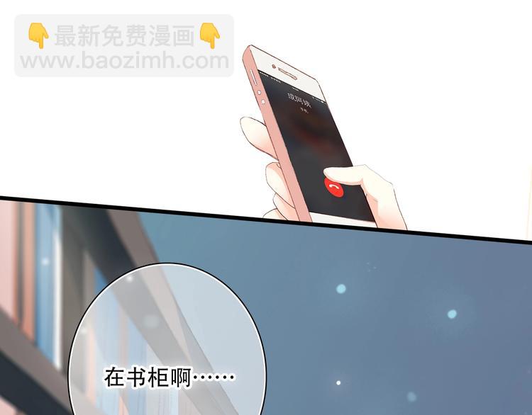 第2话 异父异母的兄弟(1/3)-第3话