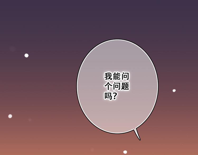 第18话 他和她不止是好朋友&hellip;&hellip;(1/3)-第21话