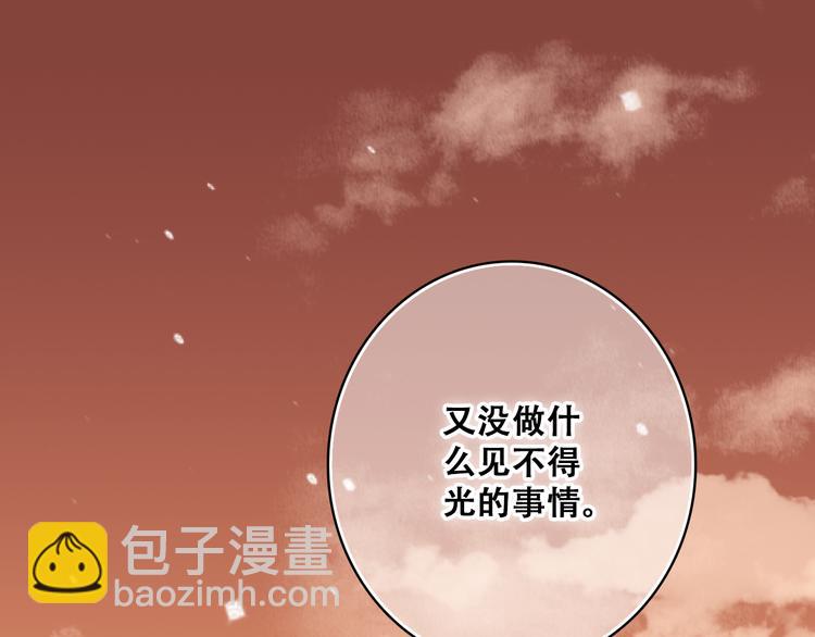 第18话 他和她不止是好朋友&hellip;&hellip;(1/3)-第21话
