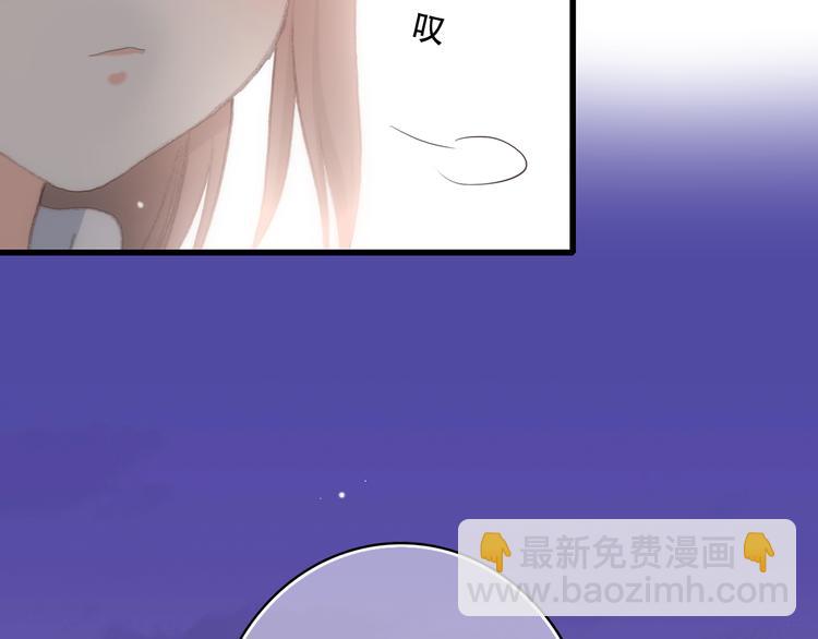第18话 他和她不止是好朋友&hellip;&hellip;(1/3)-第21话