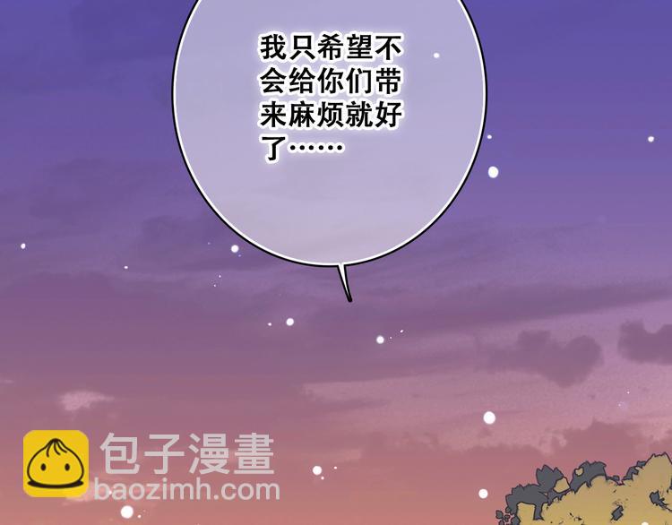 第18话 他和她不止是好朋友&hellip;&hellip;(1/3)-第21话