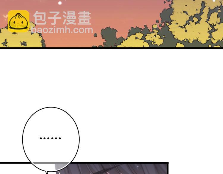 第18话 他和她不止是好朋友&hellip;&hellip;(1/3)-第21话