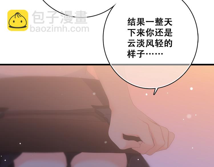 第18话 他和她不止是好朋友&hellip;&hellip;(1/3)-第21话