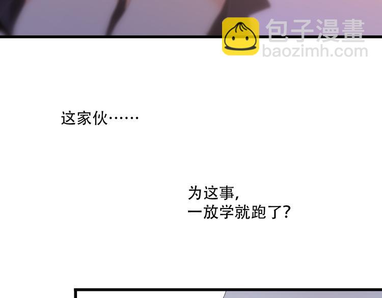 第18话 他和她不止是好朋友&hellip;&hellip;(1/3)-第21话