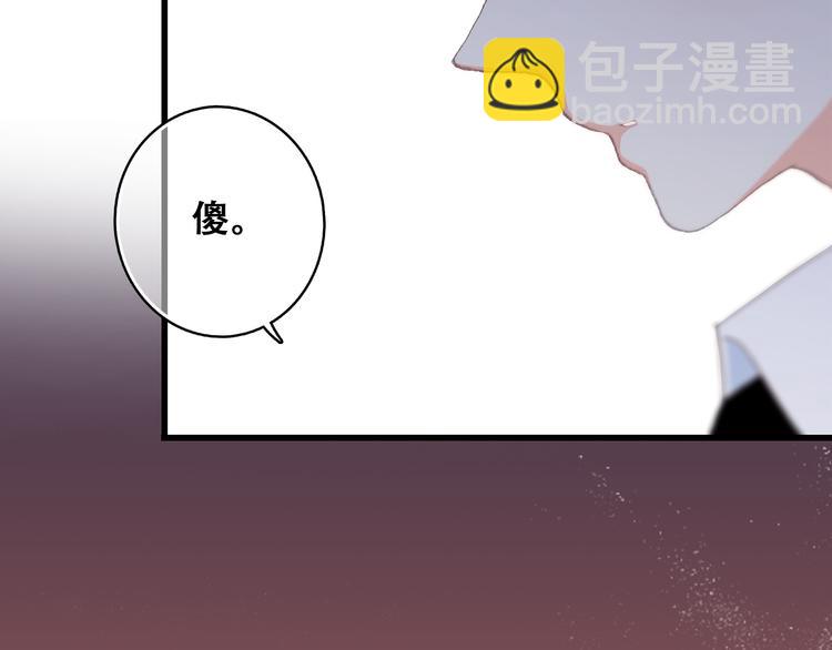 第18话 他和她不止是好朋友&hellip;&hellip;(1/3)-第21话