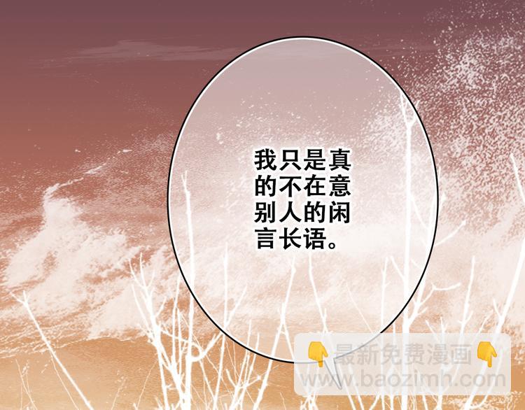 第18话 他和她不止是好朋友&hellip;&hellip;(1/3)-第21话