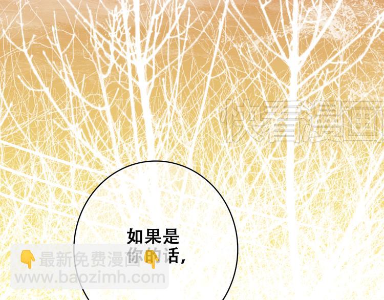 第18话 他和她不止是好朋友&hellip;&hellip;(1/3)-第21话