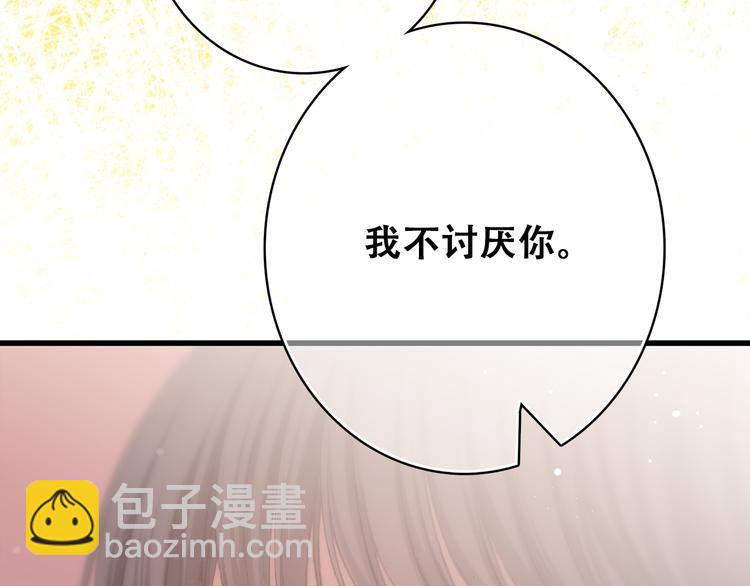第18话 他和她不止是好朋友&hellip;&hellip;(1/3)-第21话