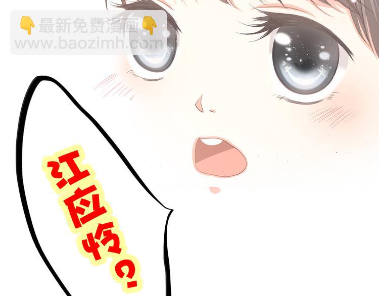 第18话 他和她不止是好朋友&hellip;&hellip;(1/3)-第21话