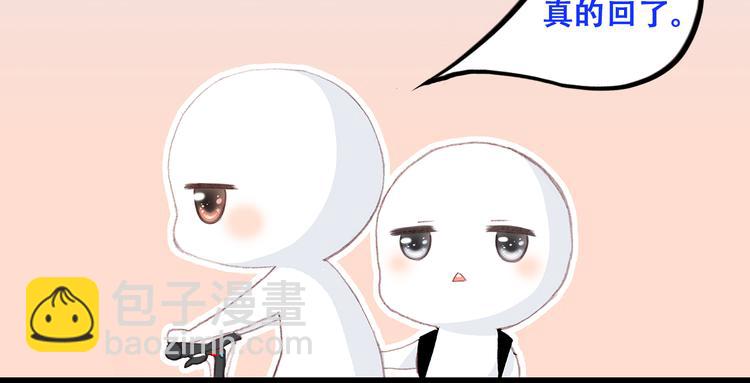 第18话 他和她不止是好朋友&hellip;&hellip;(1/3)-第21话