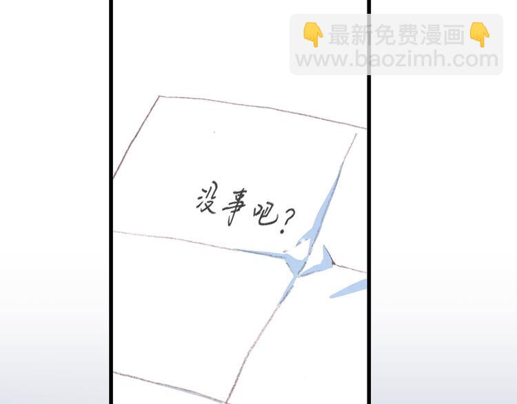 第18话 他和她不止是好朋友&hellip;&hellip;(1/3)-第21话