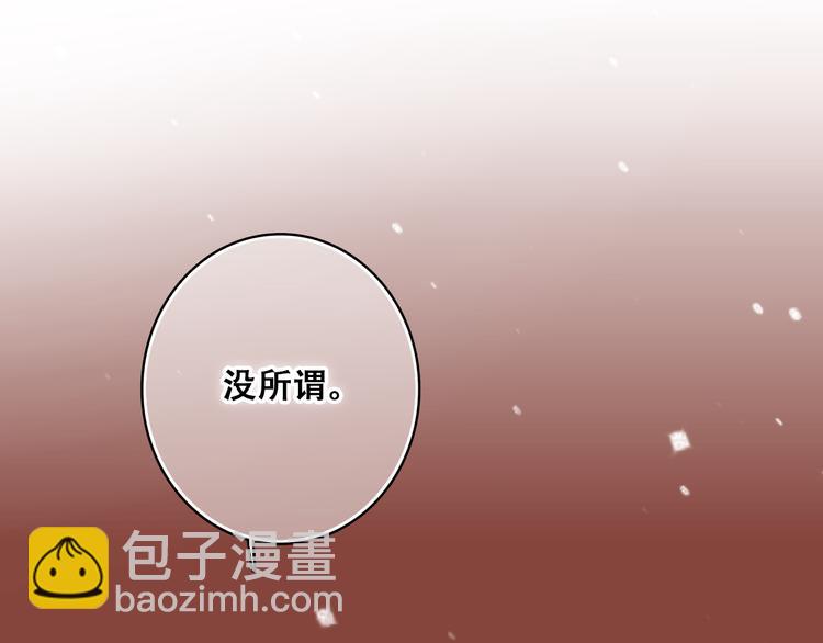 第18话 他和她不止是好朋友&hellip;&hellip;(1/3)-第21话