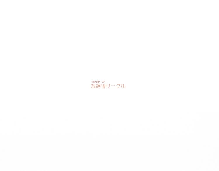 第100话上 来啊！跟我撒娇！(1/4)-第191话
