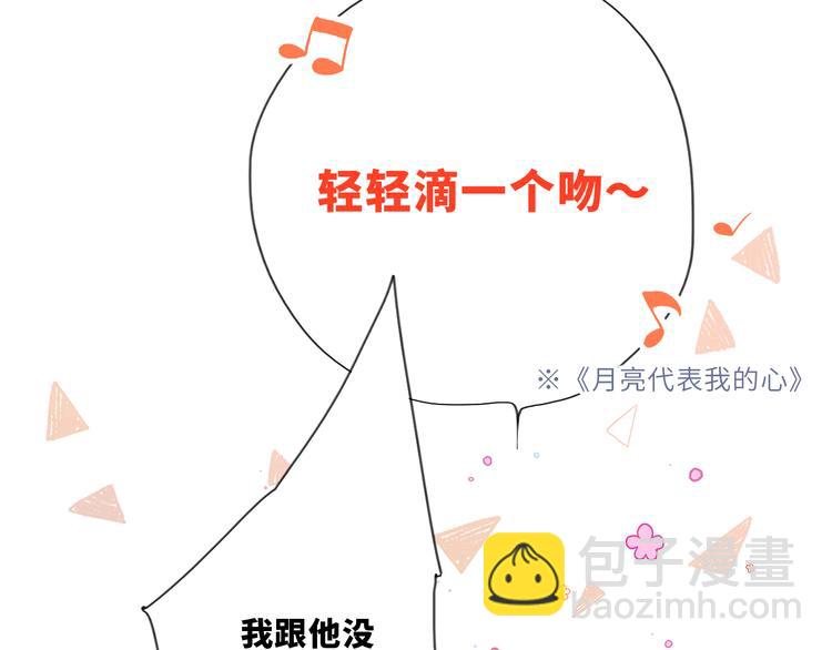 第100话上 来啊！跟我撒娇！(1/4)-第191话