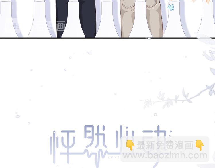 第100话上 来啊！跟我撒娇！(1/4)-第191话