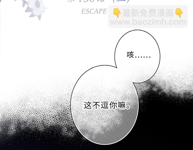 第100话上 来啊！跟我撒娇！(1/4)-第191话
