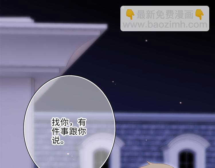 第100话上 来啊！跟我撒娇！(1/4)-第191话