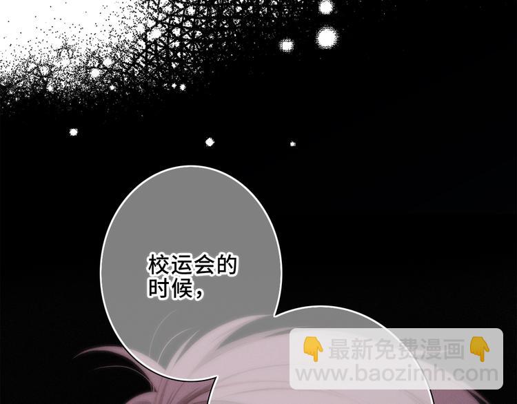 第100话上 来啊！跟我撒娇！(1/4)-第191话