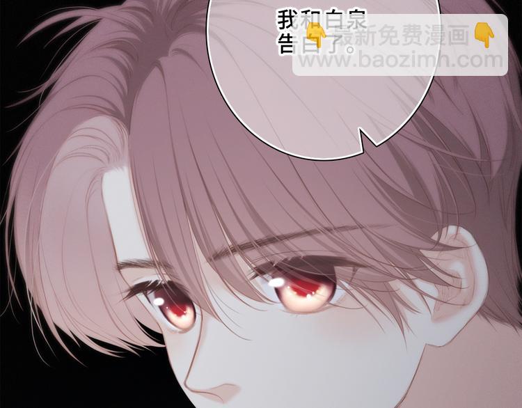 第100话上 来啊！跟我撒娇！(1/4)-第191话