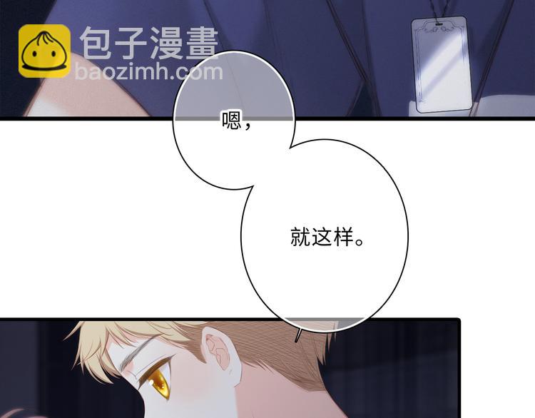 第100话上 来啊！跟我撒娇！(1/4)-第191话
