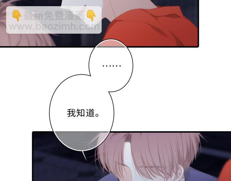 第100话上 来啊！跟我撒娇！(1/4)-第191话