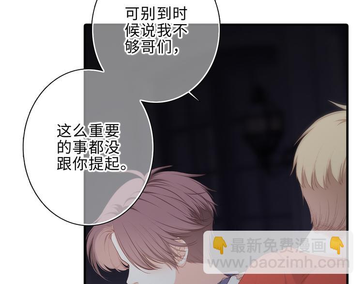 第100话上 来啊！跟我撒娇！(1/4)-第191话