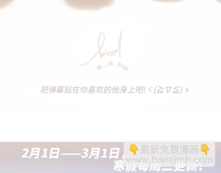 第100话上 来啊！跟我撒娇！(1/4)-第191话