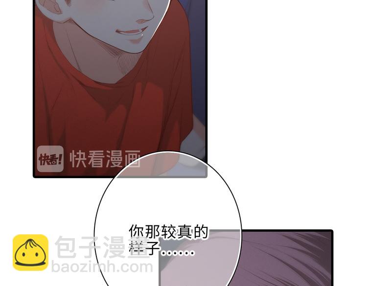 第100话上 来啊！跟我撒娇！(1/4)-第191话