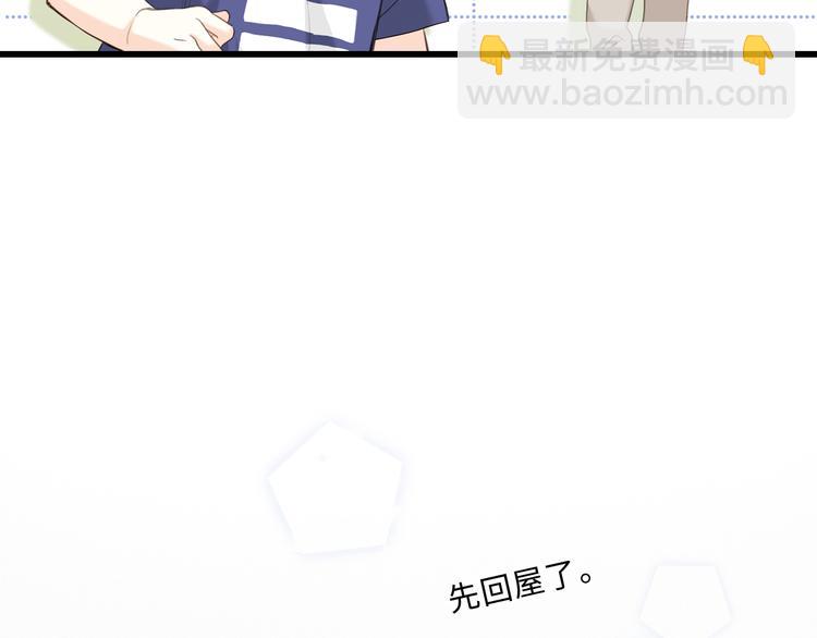 第100话上 来啊！跟我撒娇！(1/4)-第191话