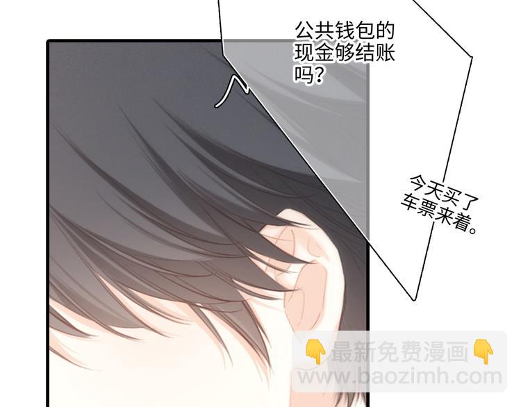 第101话 记住这一刻的感受(1/3)-第193话
