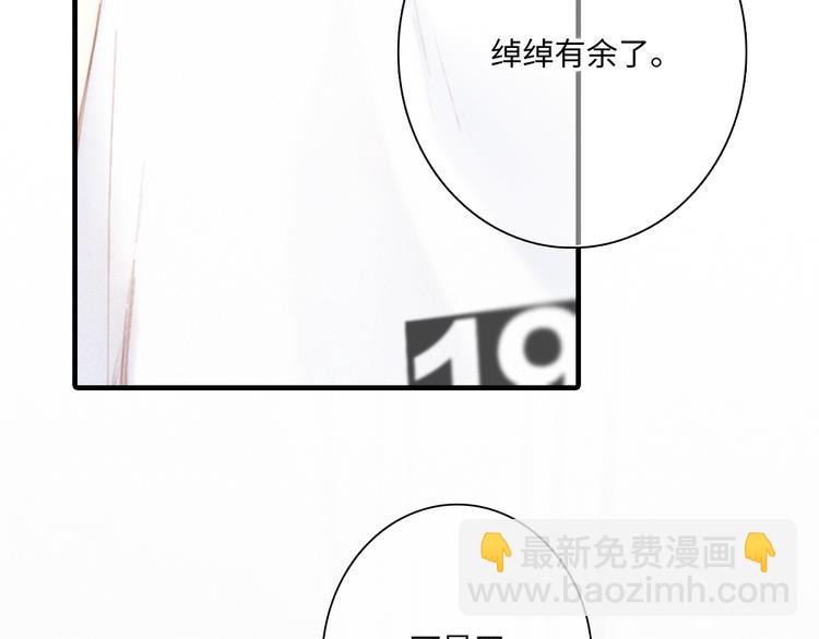 第101话 记住这一刻的感受(1/3)-第193话