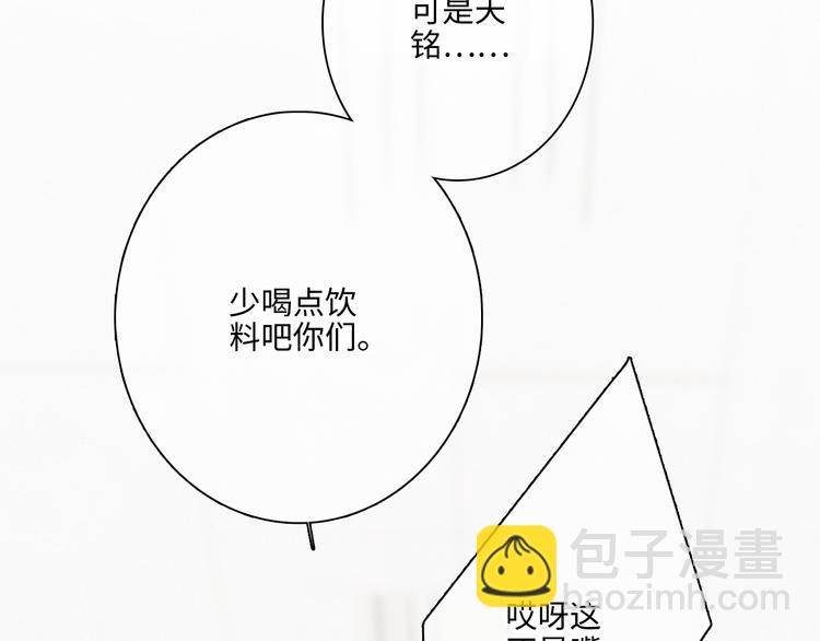 第101话 记住这一刻的感受(1/3)-第193话