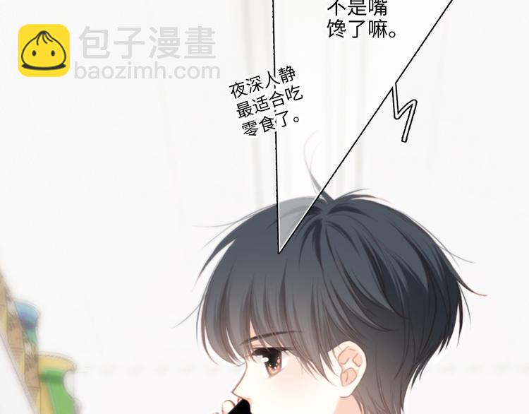 第101话 记住这一刻的感受(1/3)-第193话