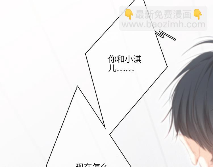 第101话 记住这一刻的感受(1/3)-第193话