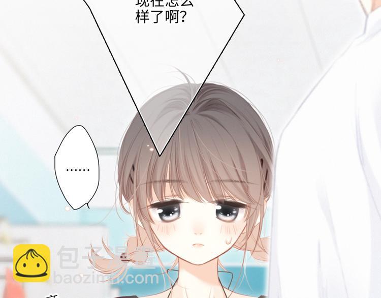 第101话 记住这一刻的感受(1/3)-第193话