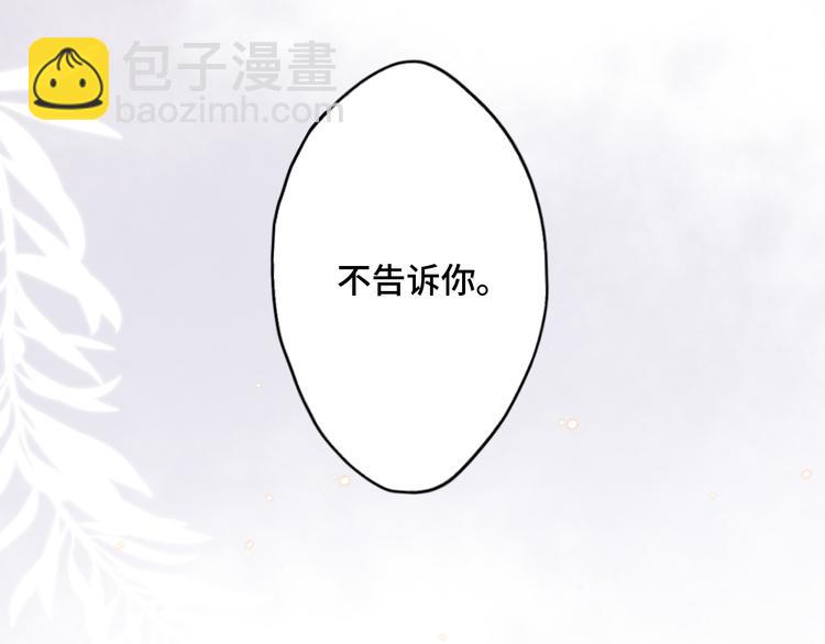 第101话 记住这一刻的感受(1/3)-第193话