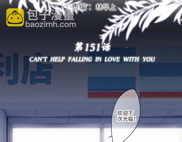 第101话 记住这一刻的感受(1/3)-第193话