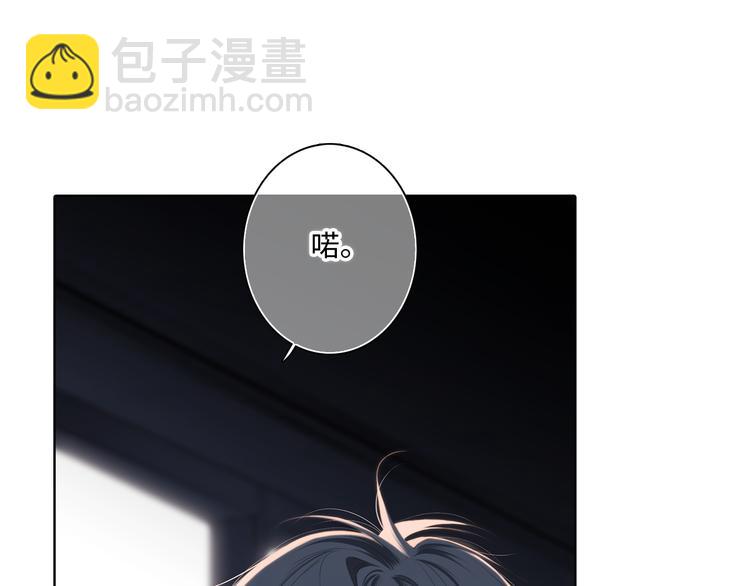 第101话 记住这一刻的感受(1/3)-第193话