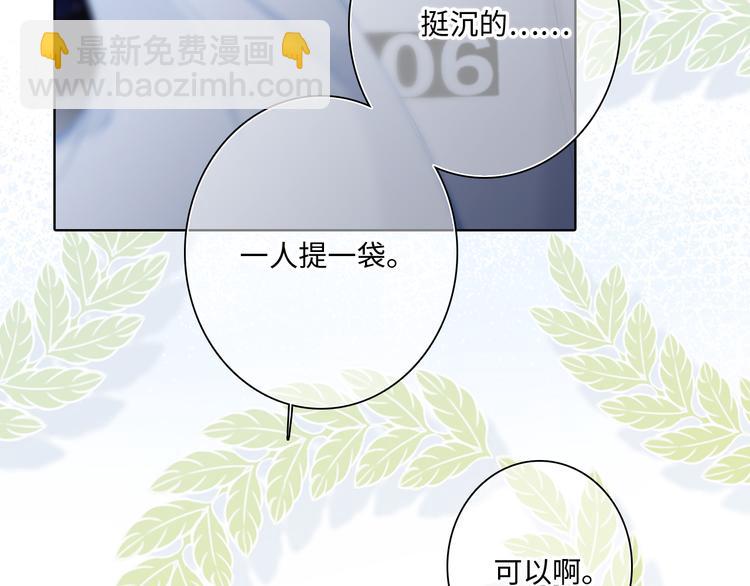 第101话 记住这一刻的感受(1/3)-第193话
