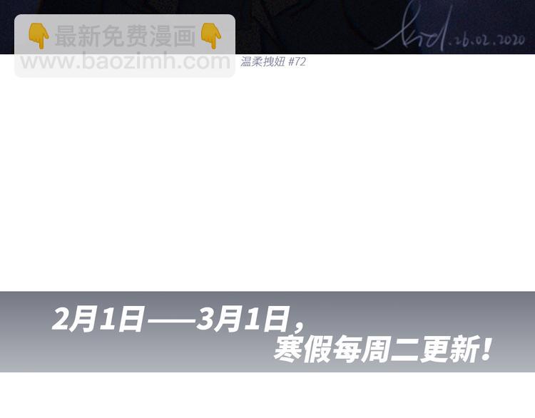 第101话 记住这一刻的感受(1/3)-第193话