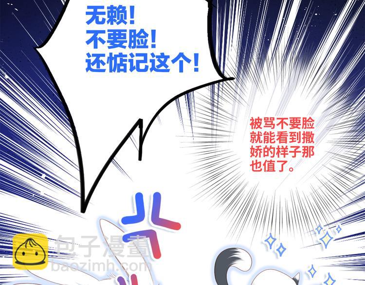 第101话 记住这一刻的感受(1/3)-第193话