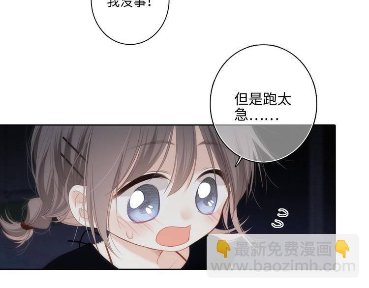 第101话 记住这一刻的感受(1/3)-第193话