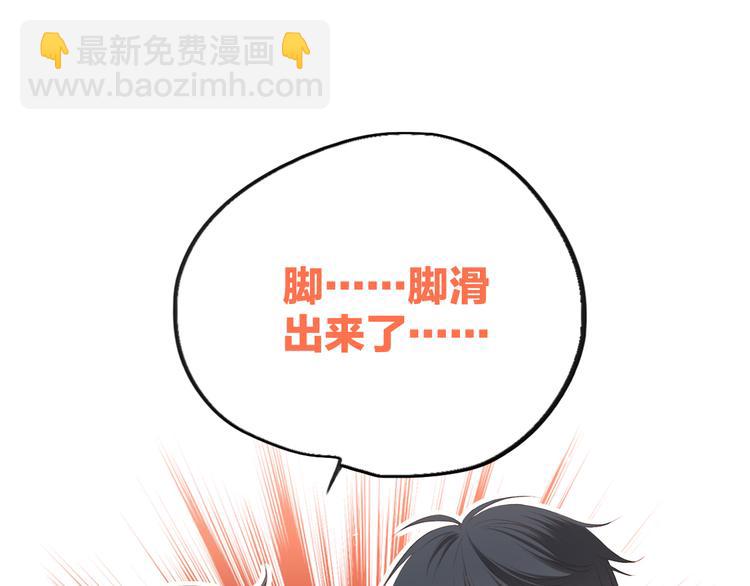 第101话 记住这一刻的感受(1/3)-第193话