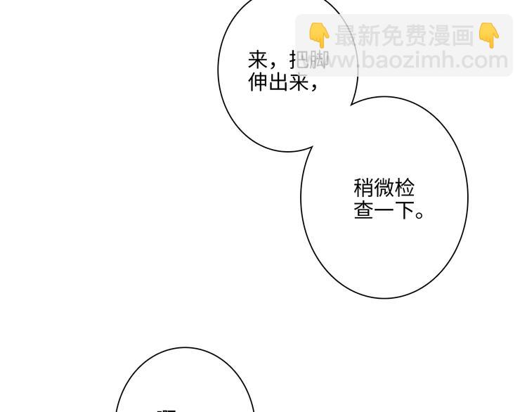 第101话 记住这一刻的感受(1/3)-第193话