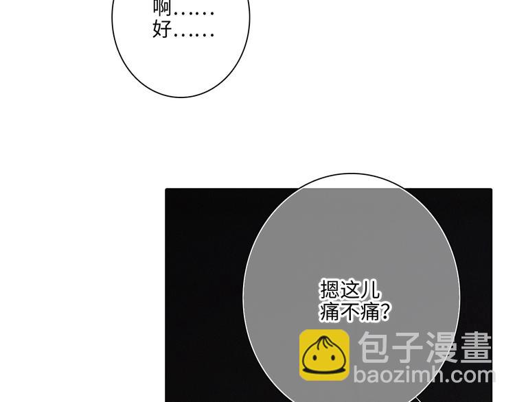 第101话 记住这一刻的感受(1/3)-第193话